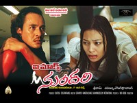 Imax Sundari Wallpapers